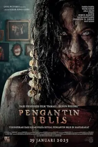  Невеста дьявола 